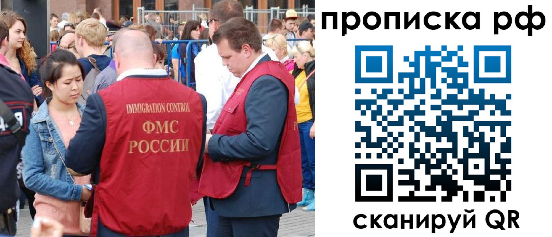 прописка 2025 в Омутнинске